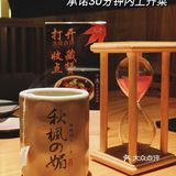 🎏用心经营的日料｜秋枫媚·出品服务一级棒👍🏻