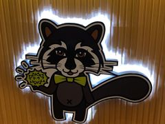 -MUSANG KING猫山王(龙湖杭州滨江天街店)