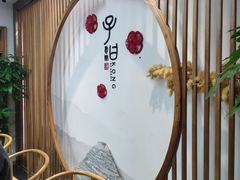 -子曰书院·古筝围棋书法国画小主持(夏都店)
