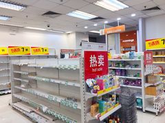 -天虹购物中心(石路店)