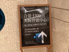 -成都合景誉舍全套房酒店