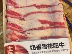 -山悦里 山野·鲜火锅(罗斯福广场店)