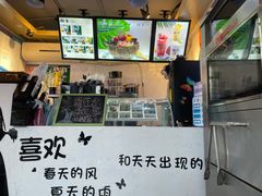 -津椰本·海南正宗椰奶清补凉(店一店)
