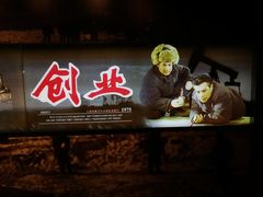 -长影旧址博物馆