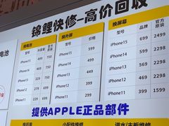 -锦鲤快修·手机电脑维修·回收(维璟印象城店)