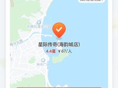 -星际传奇(海韵城店)