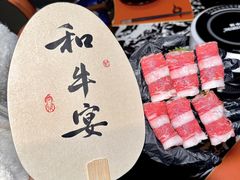 -牛将军•涮肉•烤肉(北京王府井·故宫店)