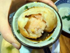 -鑫震源·苏式大虾生煎(山塘街店)