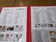 菜单-遇见甜品站(魁奇店)