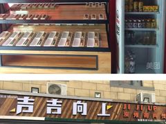 -吉吉向上炭烤鸡肉煲(大学城店)