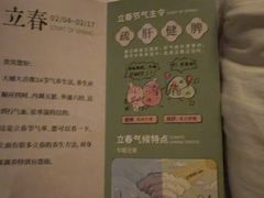 -大桶大足浴(静安店)