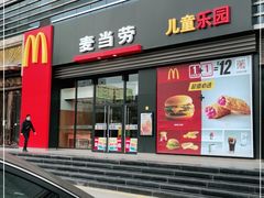 门面-麦当劳(兰天城市广场店)