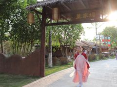 -东台西溪天仙缘景区