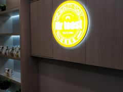 -麦尚心甜(北金鹰店)