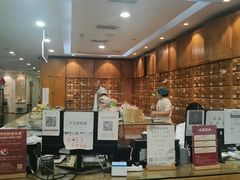 -承启堂中医馆·推拿·针灸(成华馆)