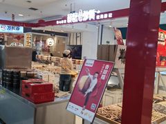 -佳世客(合肥路店)