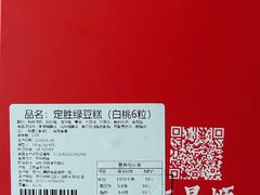 -仁昌顺(震泽店)