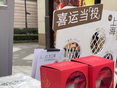 -喜茶(上海兴业太古汇店)