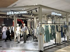 -杉杉奥特莱斯广场(哈尔滨店)