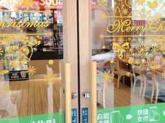 门面-德克士(芮城东茂店)