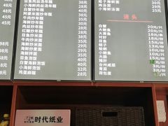 -台州老六海鲜面馆(上南总店)