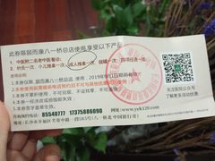 -颐而康按摩(八一桥总店)