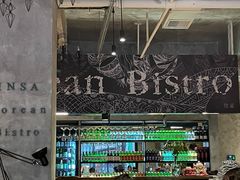 -INSA Korean Bistro饮鲨韩食酒馆