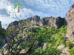 景点-黄山风景区