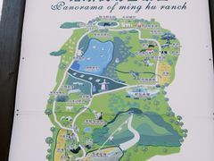 -大连铭湖国际观光牧场