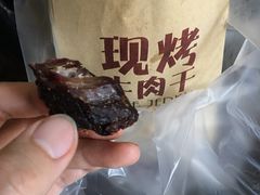 -都士牧人现烤牛肉干