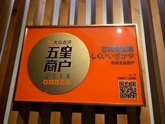 -石葵(锦业时代店)