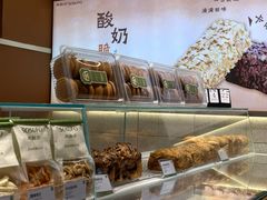 -尚酥坊·手工點心(七里庙店)