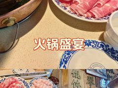 -东镇老火锅(长春路首店)