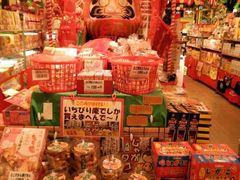 -章鱼烧博物馆(TAKOYAKI PARK)