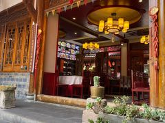 -华冠悠岚·庭院餐厅(青城后山店)