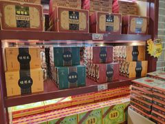 -德懋恭(西大街店)