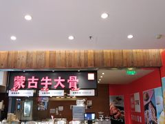 门面-西贝(金桥店)