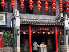 -黄桥宾馆黄桥烧饼(银杏路店)