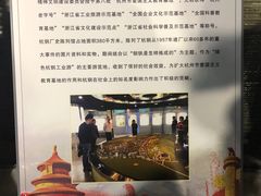 -中国京杭大运河博物馆