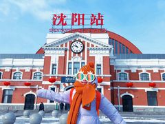 -沈阳站