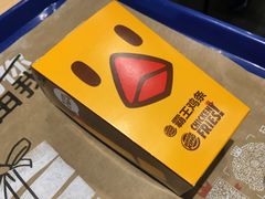 -汉堡王(砂之船奥莱店)