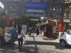 -沈阳道古物市场