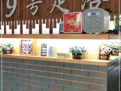 -舒心阁养生堂采耳(中山北路店)