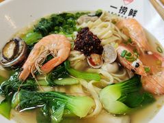 -一捞鲜•青岛大虾面(八大关店)