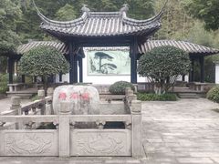 -重庆园博园