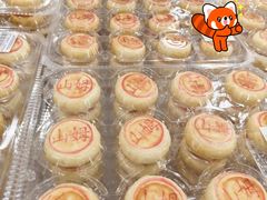 -山姆会员商店(上海浦东店)