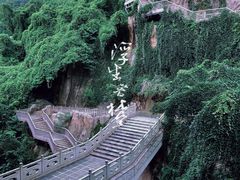 -牛首山文化旅游区