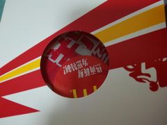-麦当劳(红旗路店)