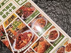 -福苗小骆驼烧烤(曲江店)