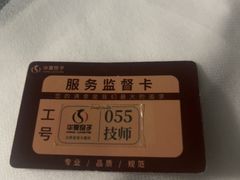 -华夏良子·足道SPA艾灸(图书大厦店)